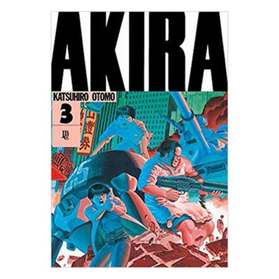 Akira N.3