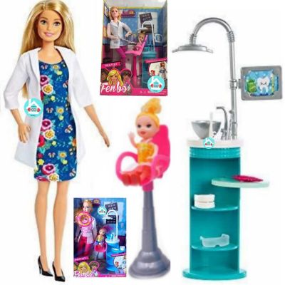 Barbie Profesiones Dentista Accesorios