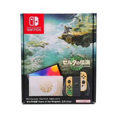 Consola Switch Oled Edicion Zelda Tears of the Kingdom